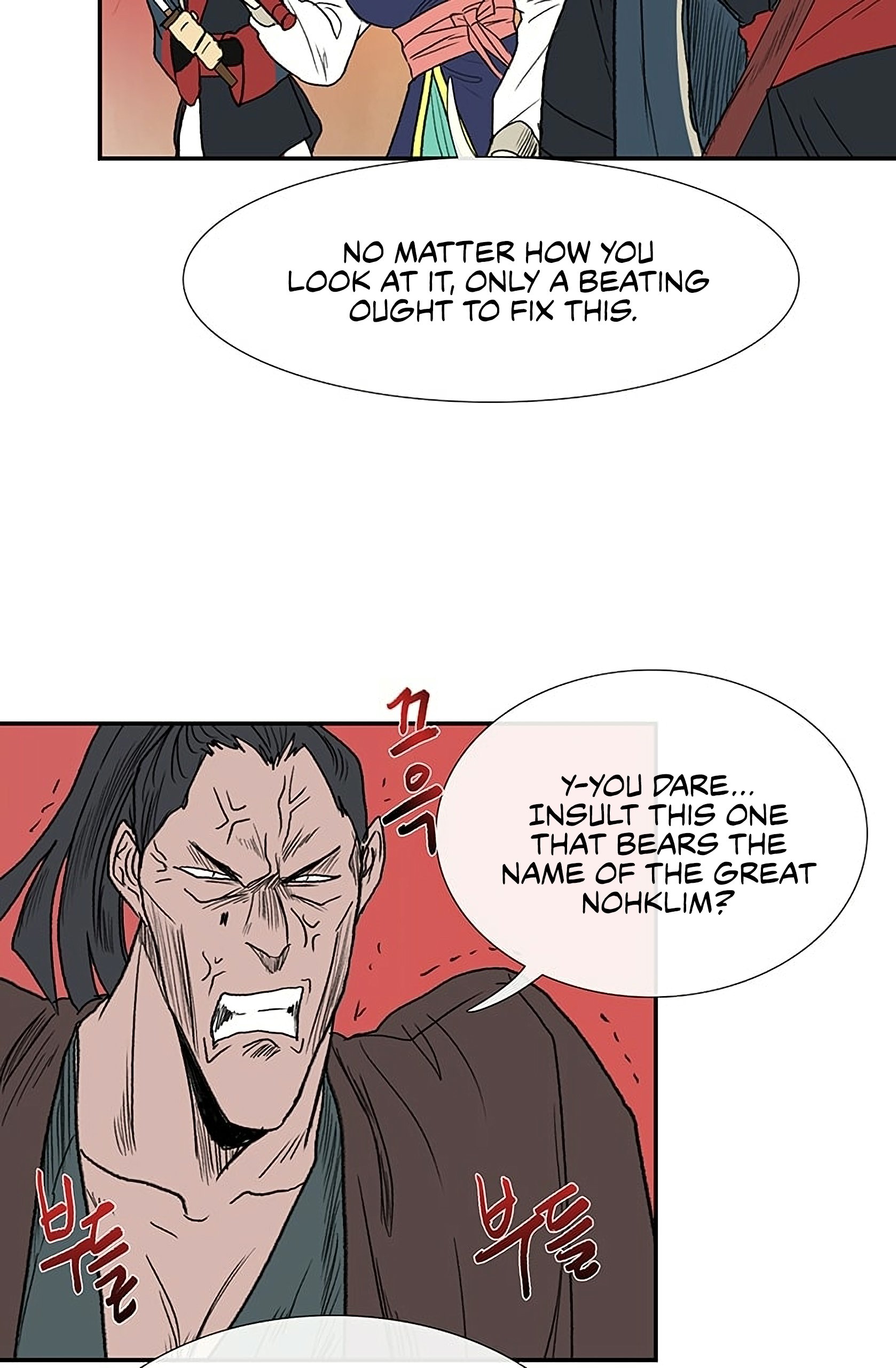 The Scholar's Reincarnation Chapter 94 32